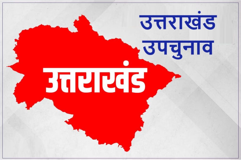 Uttarakhand By-Election