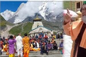 Kedarnath Dham: आक्रोशित तीर्थपुरोहितों ने प्रशासनिक अधिकारी का किया विरोध, कमरे में किया बंद