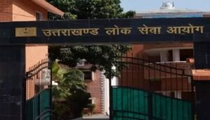 UKPSC: लोक सेवा आयोग की भर्ती परीक्षाओं का कैलेंडर, यहां जानिए कौन सी भर्ती कब होगी