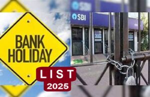 Bank Holiday: जनवरी 2025 में 16 दिन बंद रहेंगे बैंक