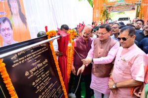 मुख्यमंत्री धामी ने किया आइकॉनिक सिटी ऋषिकेश राफ्टिंग बेस स्टेशन का शिलान्यास