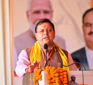 हमारी विचारधारा सामाजिक समरसता, सांस्कृतिक चेतना और राष्ट्रीय एकता जैसे मूल्यों पर आधारित है: सीएम धामी
