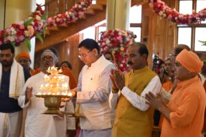 श्री पीठम स्थापना महोत्सव कार्यक्रम में मुख्यमंत्री धामी ने भाग लिया