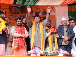 ‘हम उत्तराखंड को भारत ही नहीं सम्पूर्ण विश्व की आध्यात्मिक राजधानी बनाना चाहते हैं’
