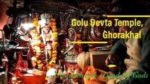 jai Goljui dev ki kripa