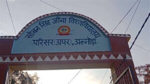 छात्र-छात्राओं के लिए स्वरोजगार के खुलेंगे द्वार