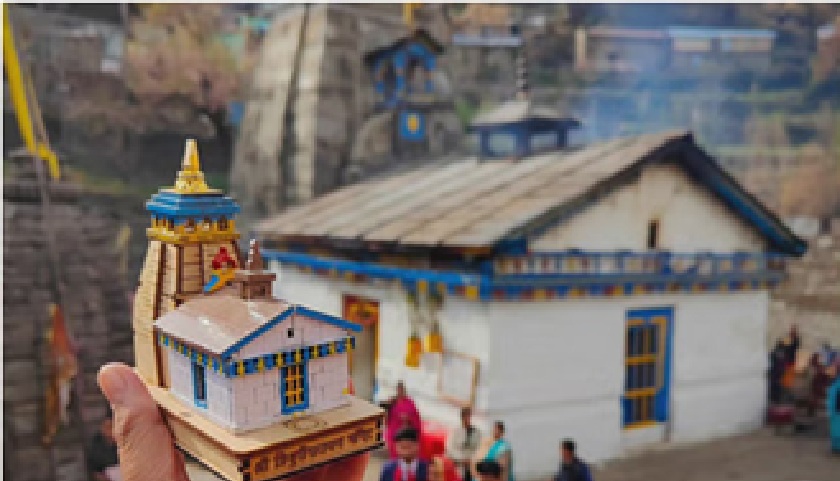 त्रियुगीनारायण - वैदिक पर्यटन गांव