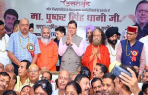 भ्रष्टाचार मुक्त उत्तराखंड