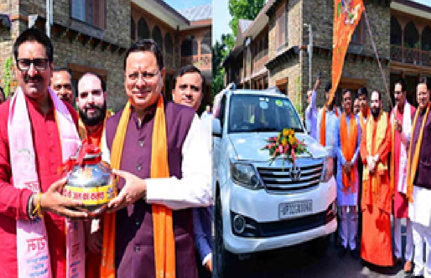 मुख्यमंत्री धामी ने किया कलश यात्रा का फ्लैग ऑफ