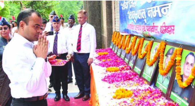 शौर्य दिवस