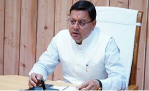 सीएम धामी की कार्रवाई