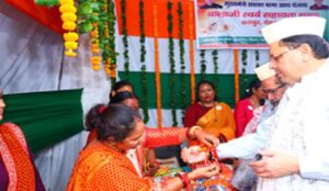 CM Sashakt Behna Utsav Yojana