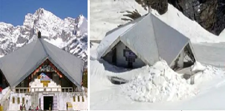 Hemkund Sahib
