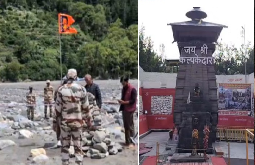 location of kalp kedartemple