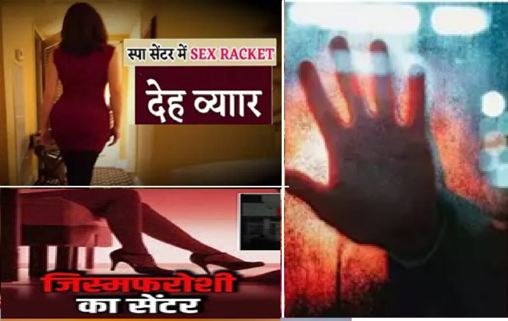 what in spa center doing man and woman