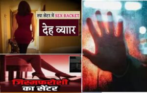 what in spa center doing man and woman