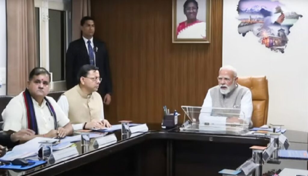 Chemistry of modi-Dhami