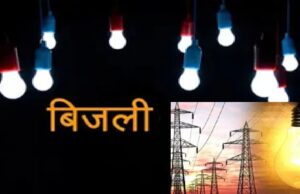 Good news on electricity