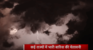 Monsoon before going