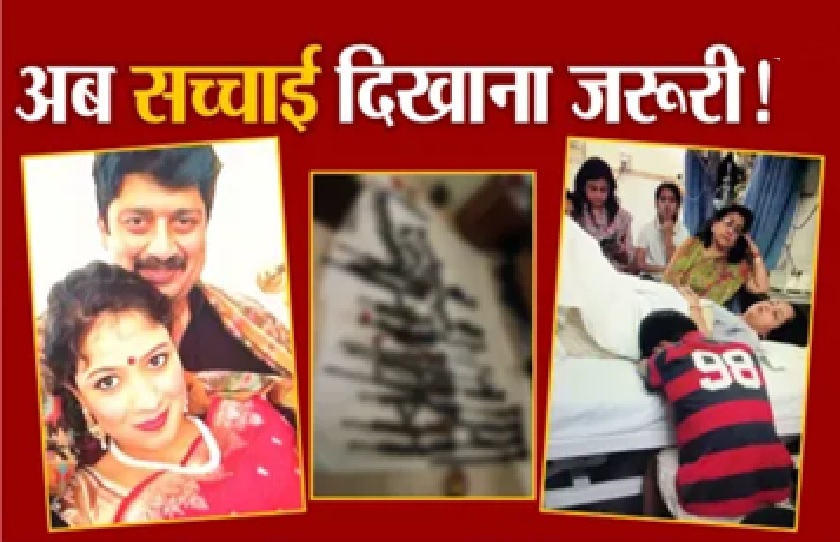 Raja bhaiya family life