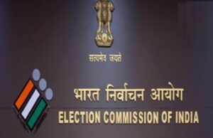 SIR-Election Commission of India