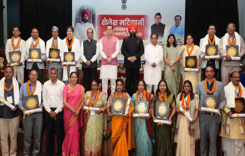 puraskar