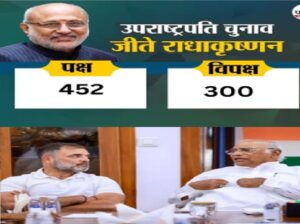 who is new vice president