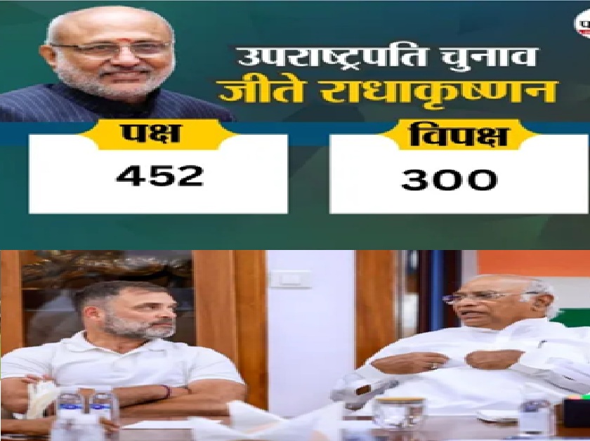 who is new vice president