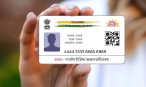 Aadhar card