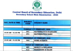 CBSE Date Sheet Relised 2026