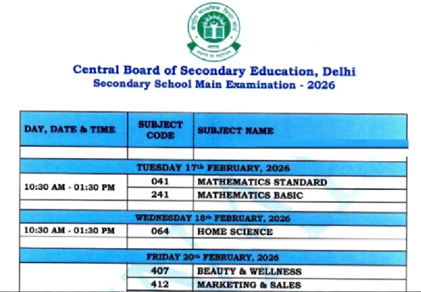 CBSE Date Sheet Relised 2026