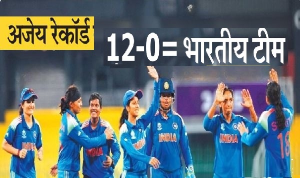 Ind vs Pak woman