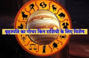 Rashi Parivartan IMPACT (1)