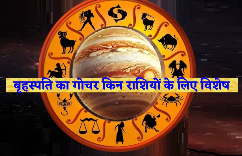 Rashi Parivartan IMPACT (1)