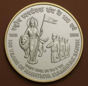 भारत माता की जय