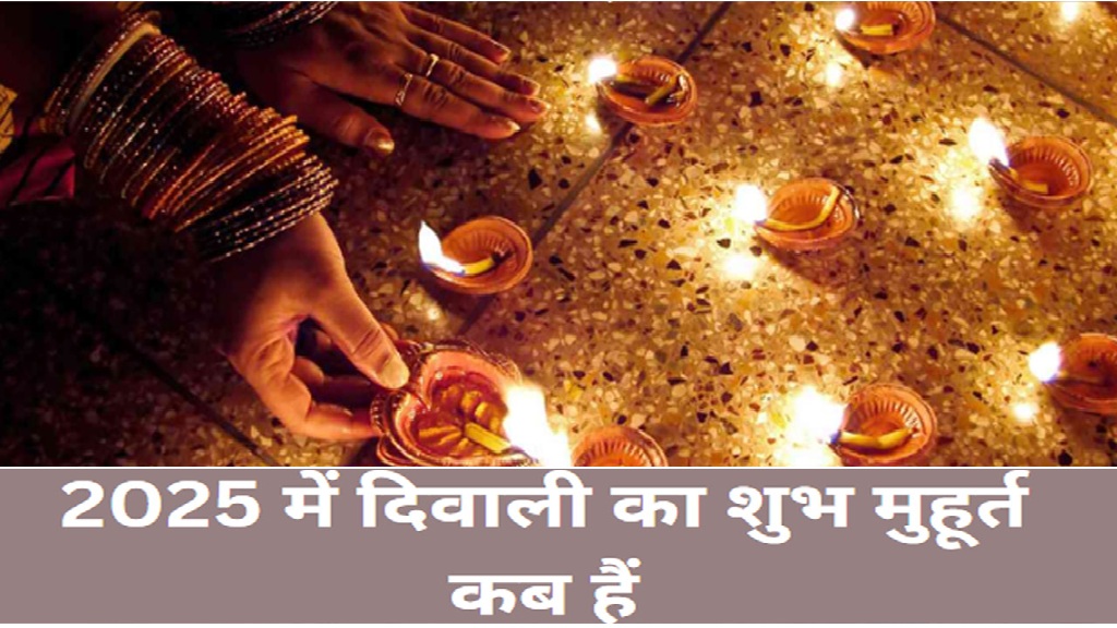 diwali 2025