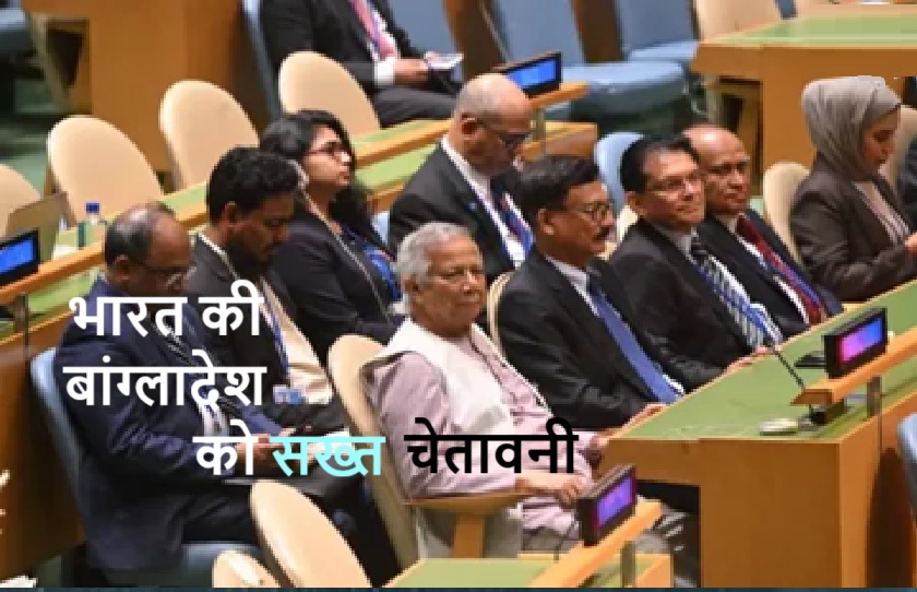 india warn bangladesh