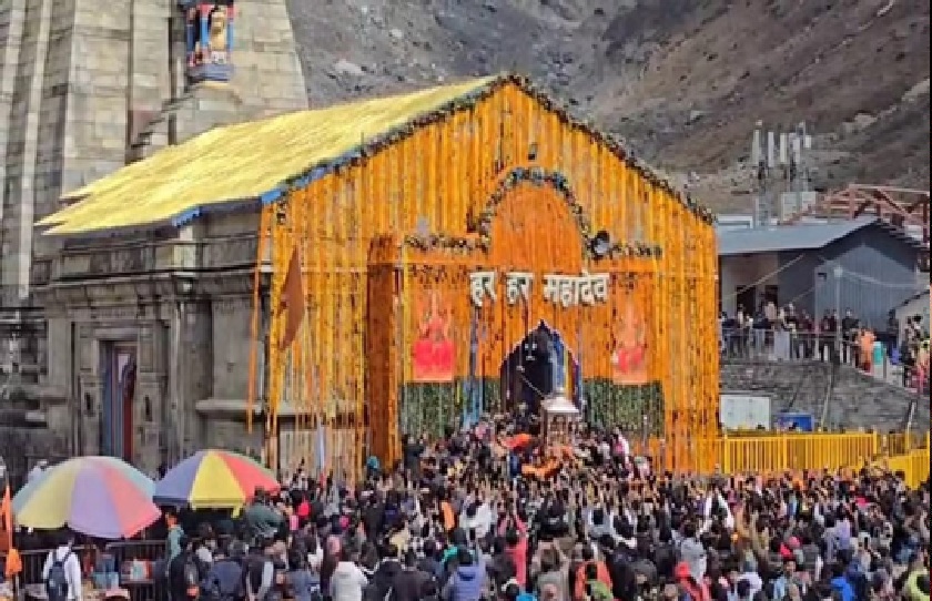 kedarnath