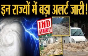 weather alert for RJ