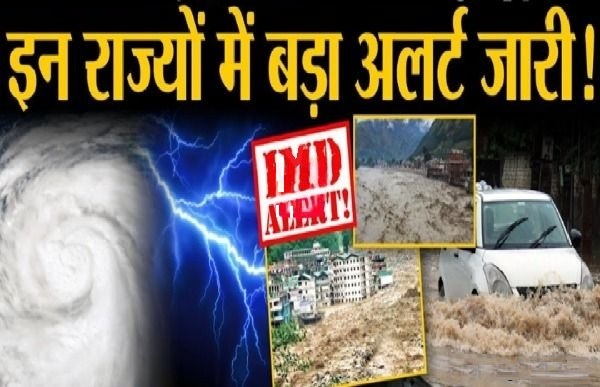 weather alert for RJ