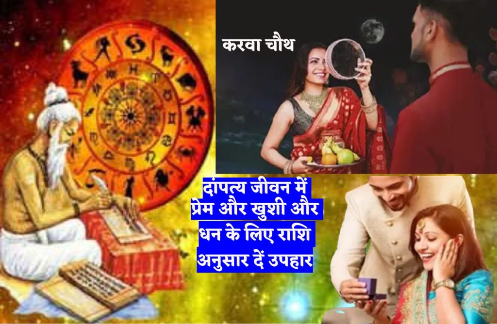 zodiac sign gift-M (1)