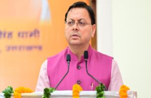 आयुष्मान आरोग्य मंदिर