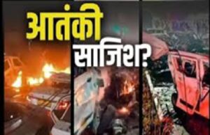 Govt said atanki sajish