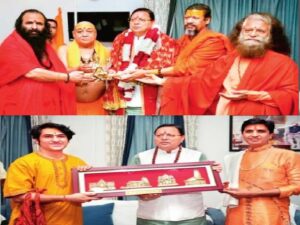 sant samaj with dhami