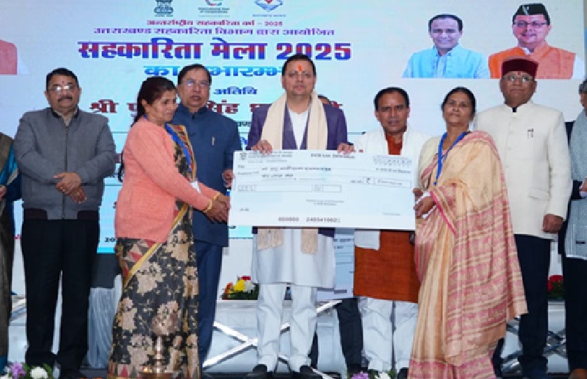 CM Dhami at sahkarita mela