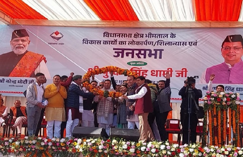 CM Dhami visit at Nainital