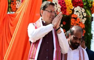 CM dhami on education