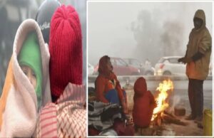 Cold Wave Warning by IMD