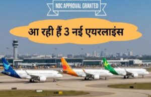 New Airlines in india