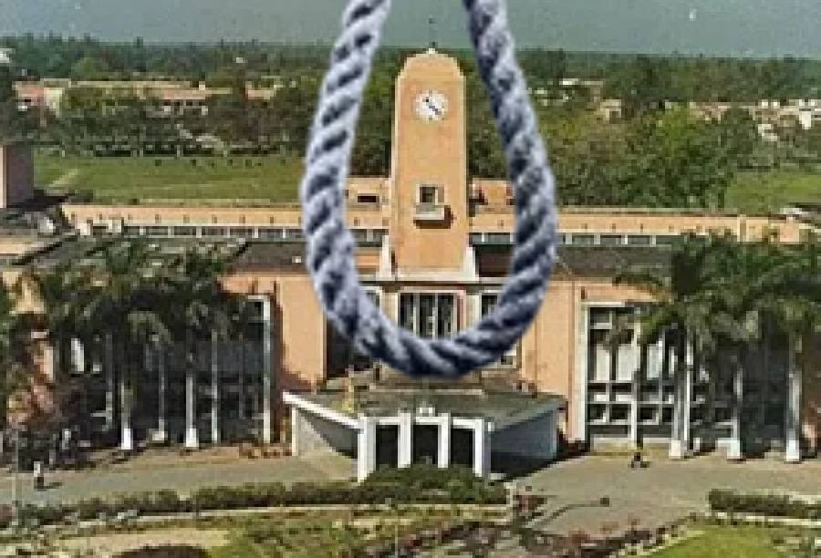 Pant university- whats going in